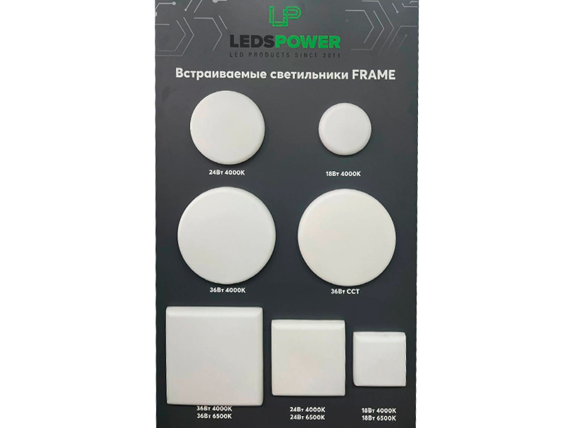 Изображение галлереи товара - Стенд со светильниками FRAME / 1