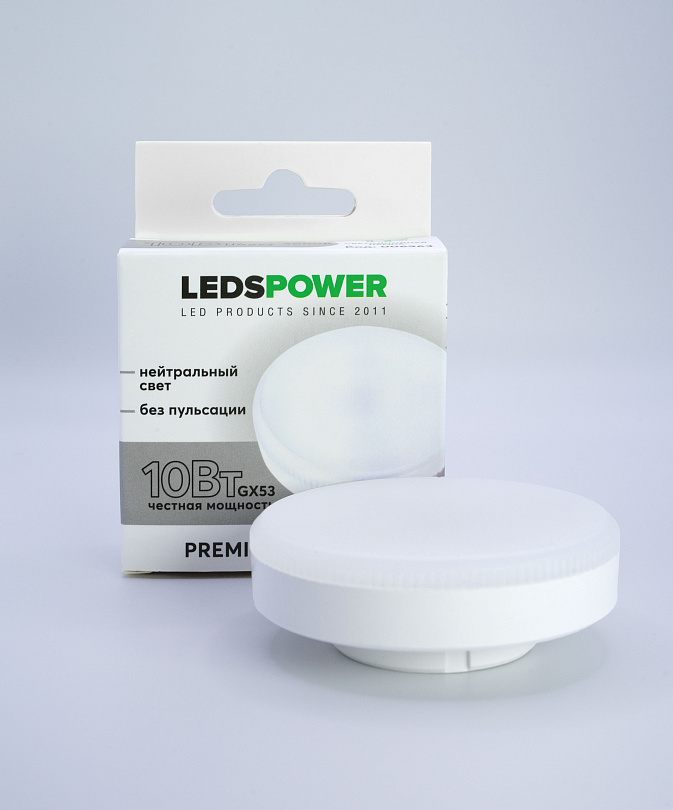 Изображение галлереи товара - Светодиодная лампа GX53 10Вт / 2