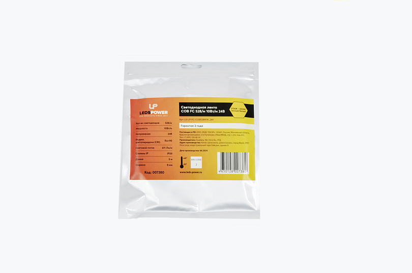 Изображение галлереи товара - Светодиодная лента LEDS POWER COB FC 528/м 10Вт/м 24В теплая / 4